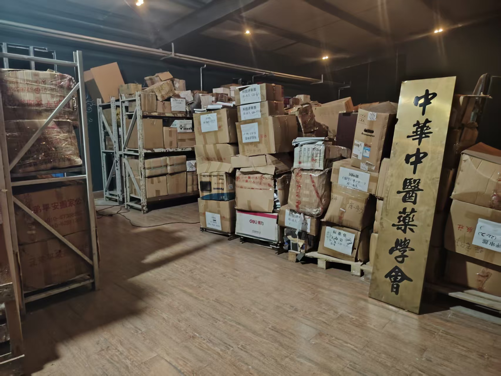 四平库房出租